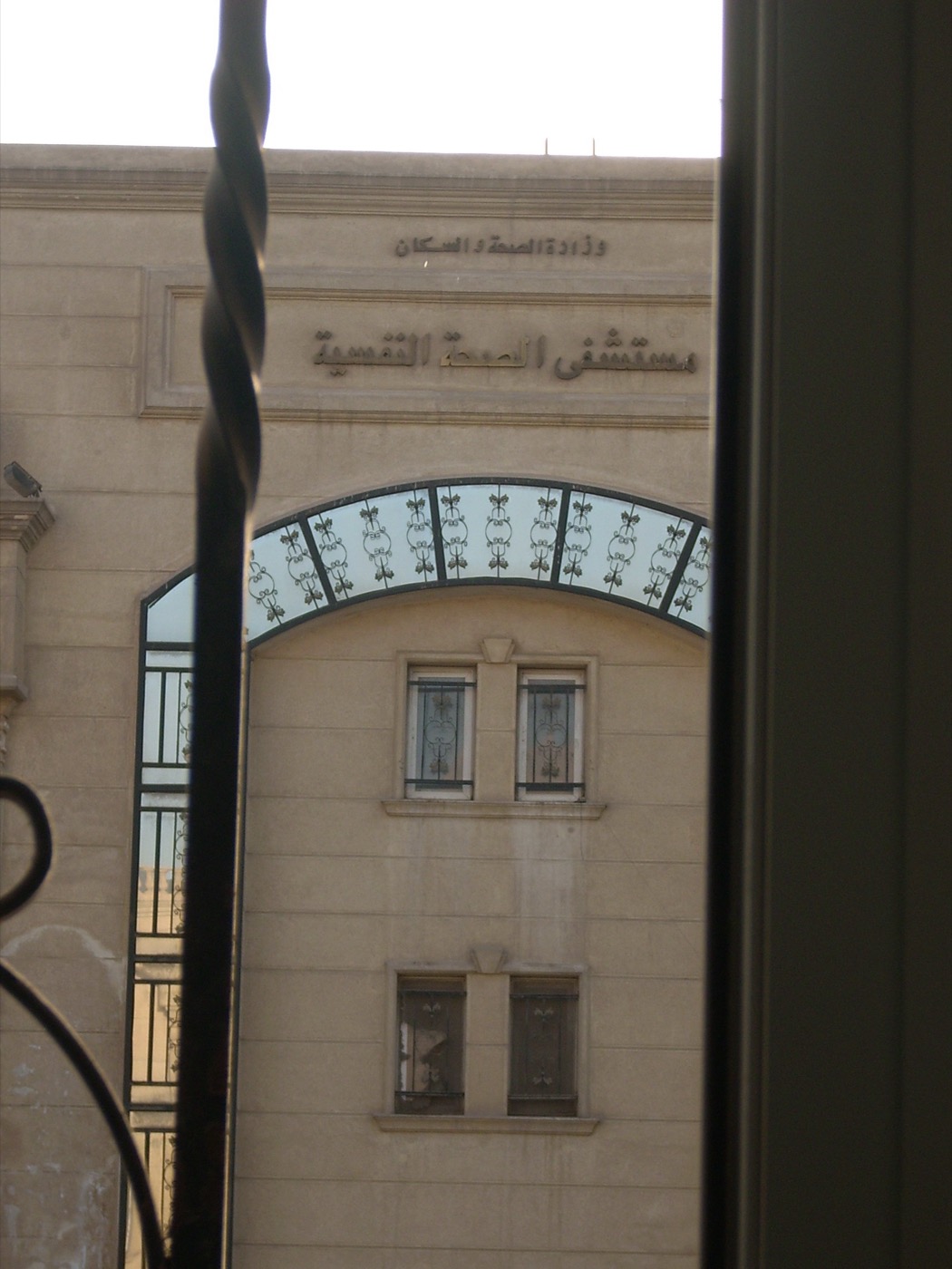 العباسية